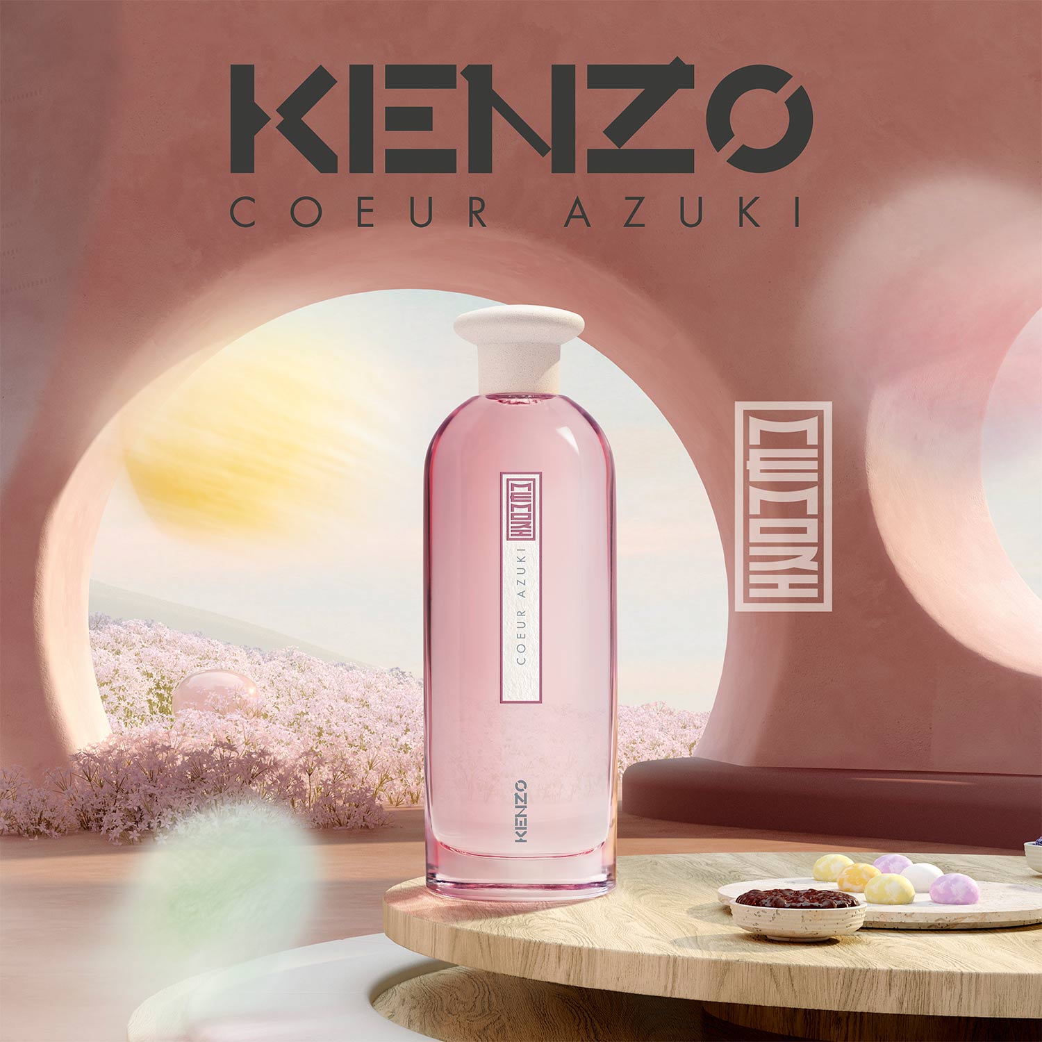 Memori Coeur Azuki